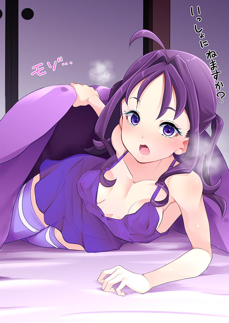 hamuhamu, shigure kokoro, kimi to idol precure, precure, commentary request, partial commentary, translated, 1girl, bed sheet, bedroom, breasts, breath, chemise, indoors, lingerie, looking at viewer, medium hair, on bed, purple chemise, purple eyes, purple hair, purple thighhighs, small breasts, solo, thighhighs, twintails, under covers, underwear