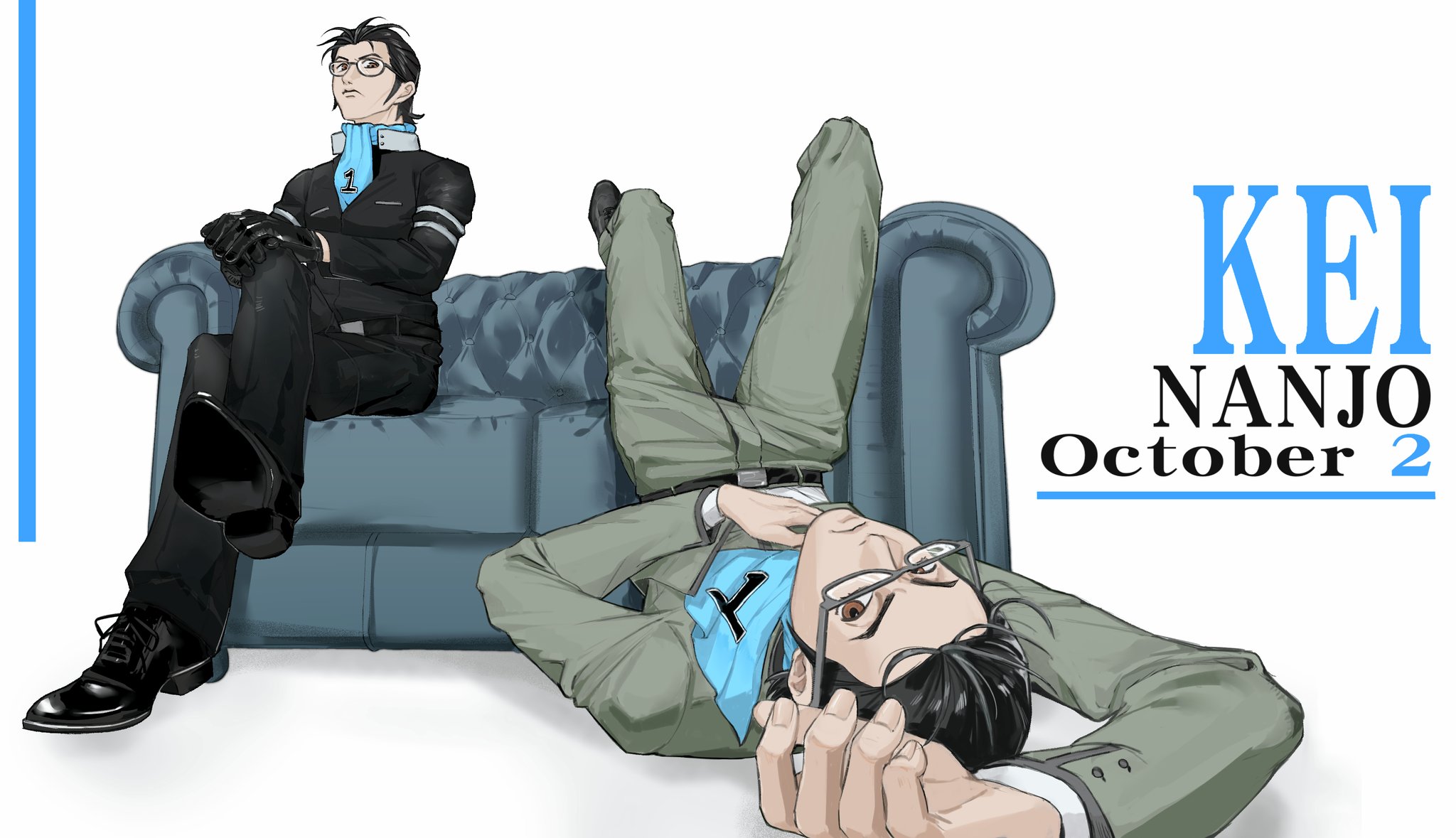 nanjou kei, persona, persona 1, commentary, highres, symbol-only commentary, 2boys, ascot, black hair, black jacket, black pants, blue ascot, brown eyes, catfish05, character name, closed mouth, dual persona, english text, glasses, green jacket, green pants, jacket, legs up, looking at viewer, lying, male focus, multiple boys, on back, pants, school uniform, shoes, short hair, simple background, sitting, st. hermelin school uniform, white background