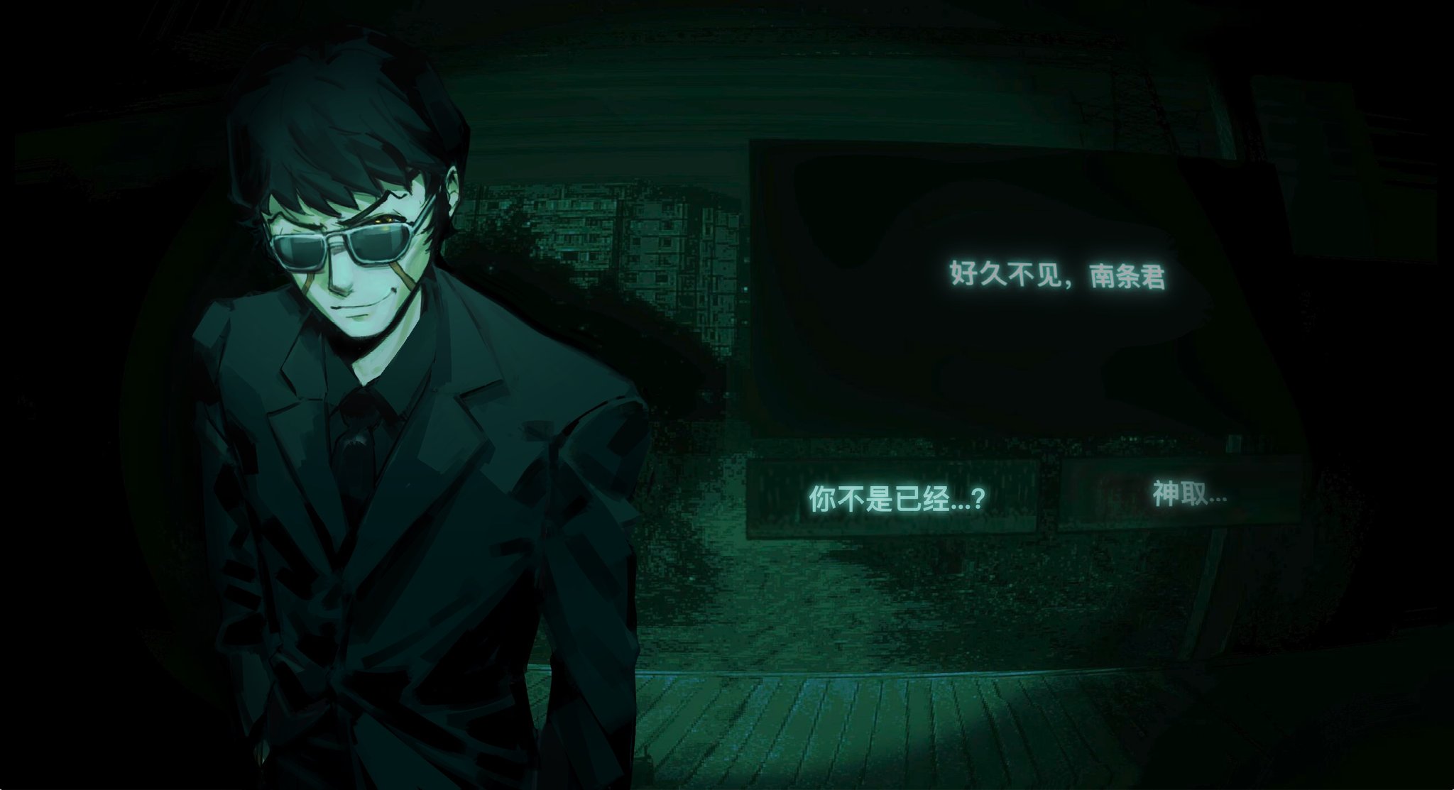 kandori takahisa, no i'm not a human, persona, persona 1, chinese commentary, commentary request, highres, translation request, 1boy, black hair, black jacket, building, catfish05, chinese text, closed mouth, dialogue options, formal clothes, green theme, jacket, looking at viewer, male focus, short hair, solo, suit, sunglasses, upper body