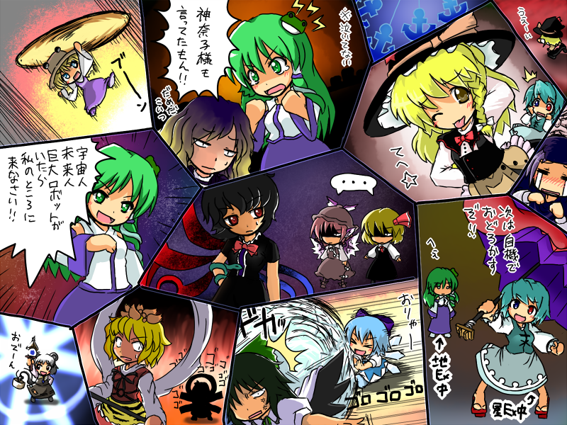 [], cirno, hijiri byakuren, houjuu nue, kirisame marisa, kochiya sanae, kumoi ichirin, moriya suwako, mystia lorelei, nazrin, reiuji utsuho, rumia, tatara kogasa, toramaru shou, unzan, yasaka kanako, suzumiya haruhi no yuuutsu, touhou, silver hair, translated, 6+girls, ;p, anchor, bishamonten's pagoda, black hair, blonde hair, blue eyes, blue hair, bow, brown hair, comic, dress, female focus, green eyes, green hair, hair bow, hat, heterochromia, ice, moriya's iron rings, multicolored hair, multiple girls, one eye closed, parody, purple hair, red eyes, skirt, snake, tongue, tongue out, wink