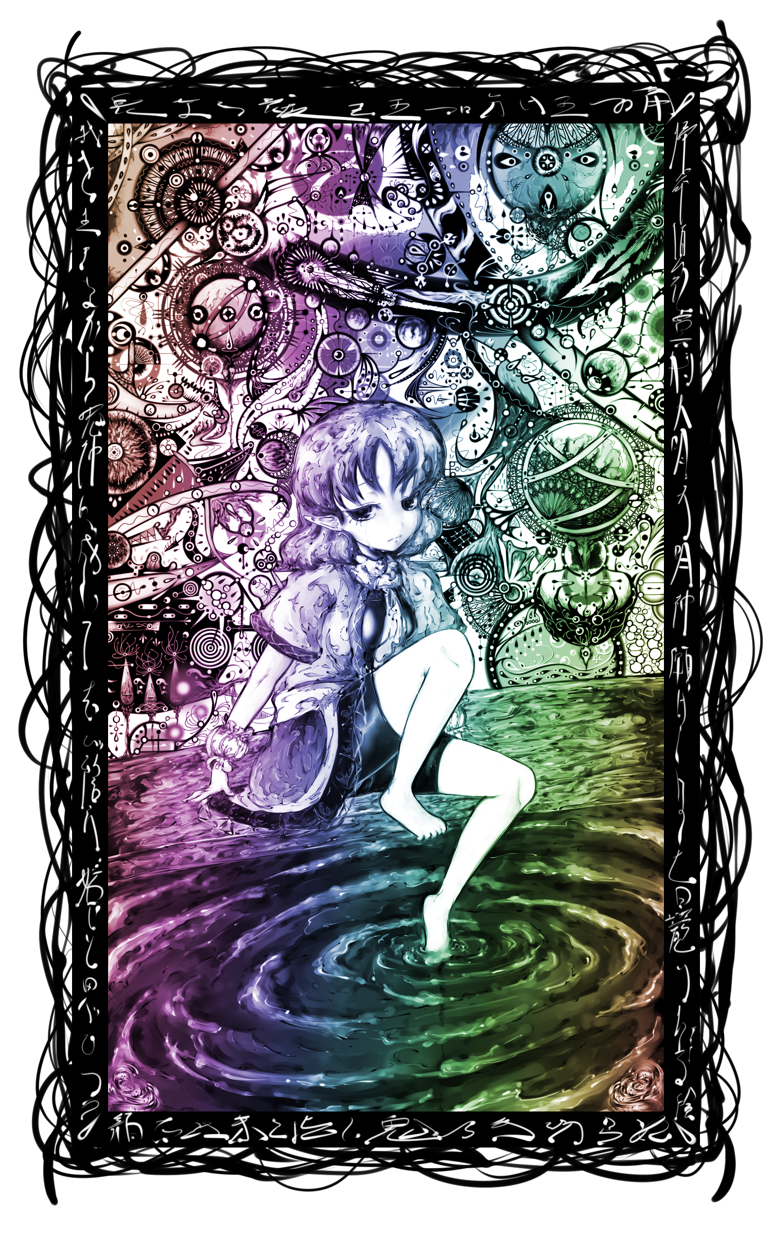 koohee, mizuhashi parsee, touhou, framed, absurdres, bad id, bad pixiv id, highres, 1girl, abstract, barefoot, colorful, feet, female focus, psychedelic, ripples, solo, tears