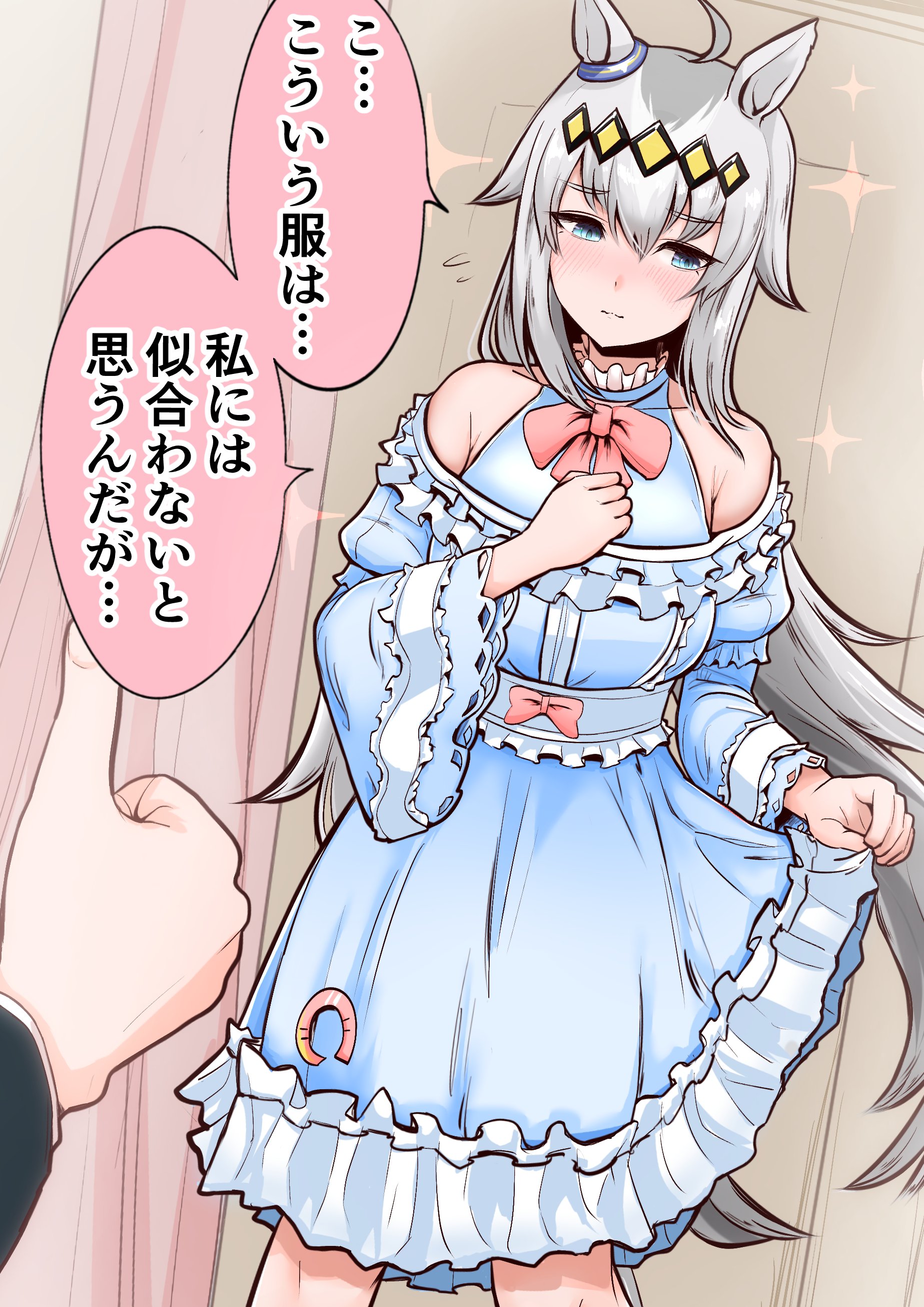 tochi kanxosa, oguri cap (umamusume), twitter, umamusume, 1boy, 1girl, alternate costume, dress, grey hair, japanese text, standing, thumbs up