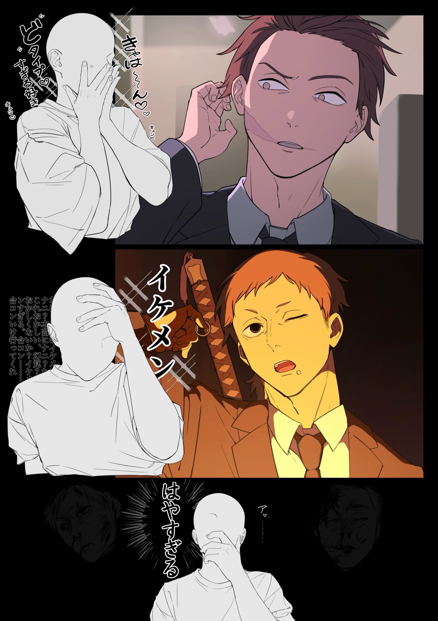 nomo (chainsaw man), chainsaw man, commentary request, highres, 2boys, arm behind head, black jacket, black necktie, brown hair, collared shirt, division 2 lieutenant (chainsaw man), face piercing, facial scar, furrowed brow, hands on own face, jacket, katana, lip piercing, low ponytail, male focus, multiple boys, necktie, okiba0, one eye closed, open mouth, parted lips, piercing, ponytail, scar, scar on cheek, scar on face, shirt, short hair, sparkle, suit jacket, sword, sword on back, upper body, weapon, weapon on back, white shirt