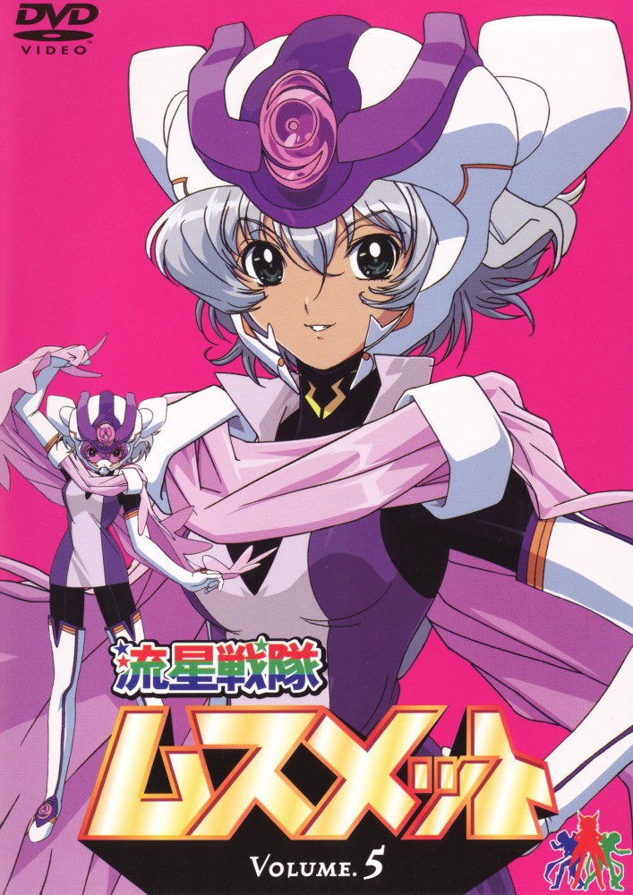 hara shouji, saotome marcia, ryuusei sentai musumet, silver hair, 00s, 1girl, armor, bodysuit, boots, breasts, cape, cover, dark skin, dvd cover, female focus, green eyes, helmet, looking at viewer, musumet suit, simple background, smile, wide hips