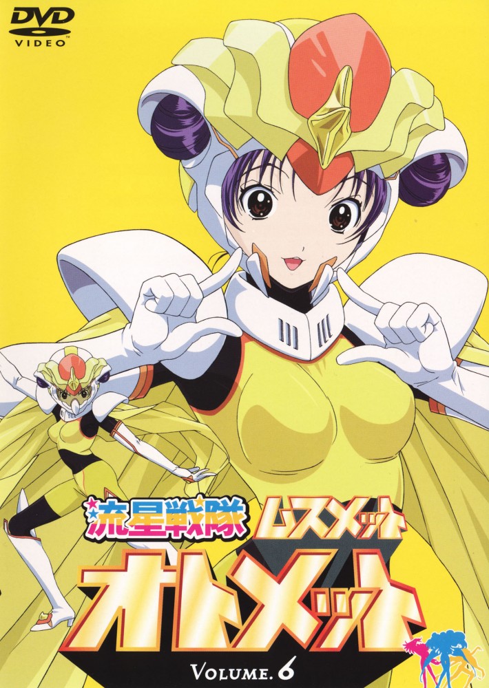 hara shouji, saotome kou, ryuusei sentai musumet, 00s, 1girl, :3, armor, bodysuit, boots, breasts, brown eyes, cape, cover, double bun, dvd cover, female focus, fighting stance, hair bun, helmet, looking at viewer, musumet suit, purple hair, simple background, smile, yellow background