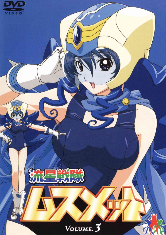 hara shouji, mishina aoi, ryuusei sentai musumet, official art, 00s, 1girl, blue eyes, blue hair, breasts, gloves, helmet, large breasts, long hair, looking at viewer, mishida aoi, multiple views, one-piece swimsuit, scarf, school swimsuit, shiny skin, swimsuit, very long hair, wide hips