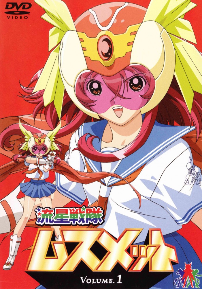 hara shouji, mishina kurenai, ryuusei sentai musumet, tokusatsu, visor, jpeg artifacts, official art, scan, 00s, 1girl, :d, blue sailor collar, boots, cape, clenched hands, cover, dvd cover, female focus, fighting stance, flat chest, gem, gloves, hair ribbon, helmet, long hair, looking at viewer, magical girl, midriff, miniskirt, necktie, open mouth, pleated skirt, red eyes, red hair, ribbon, sailor collar, school uniform, serafuku, sidelocks, silhouette, skirt, smile, solo, standing, transparent