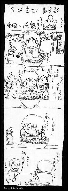 abe yoshitoshi, iwakura lain, iwakura mika, serial experiments lain, official art, translated, 1990s (style), 2girls, 4koma, comic, eating, food, greyscale, hair ornament, hairclip, monochrome, multiple girls, noodles, ramen