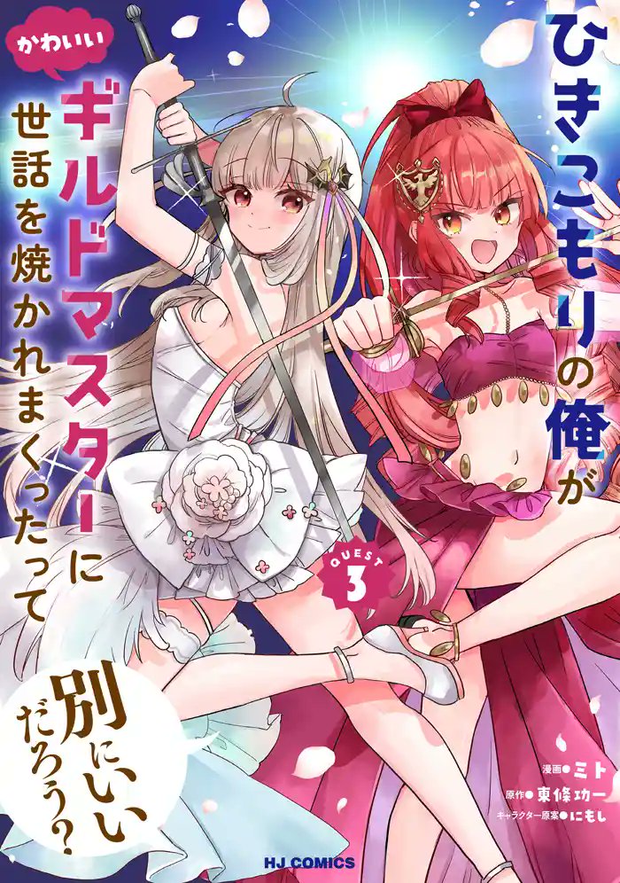mito (go!go!king!), commentary request, copyright request, translation request, 2girls, :d, arms up, barefoot, bow, breasts, closed mouth, cover, cover page, dress, grey hair, hair bow, high heels, high ponytail, holding, holding sword, holding weapon, multiple girls, open mouth, ponytail, red bow, red eyes, red hair, shoes, small breasts, smile, sword, v-shaped eyebrows, weapon, white dress, white shoes