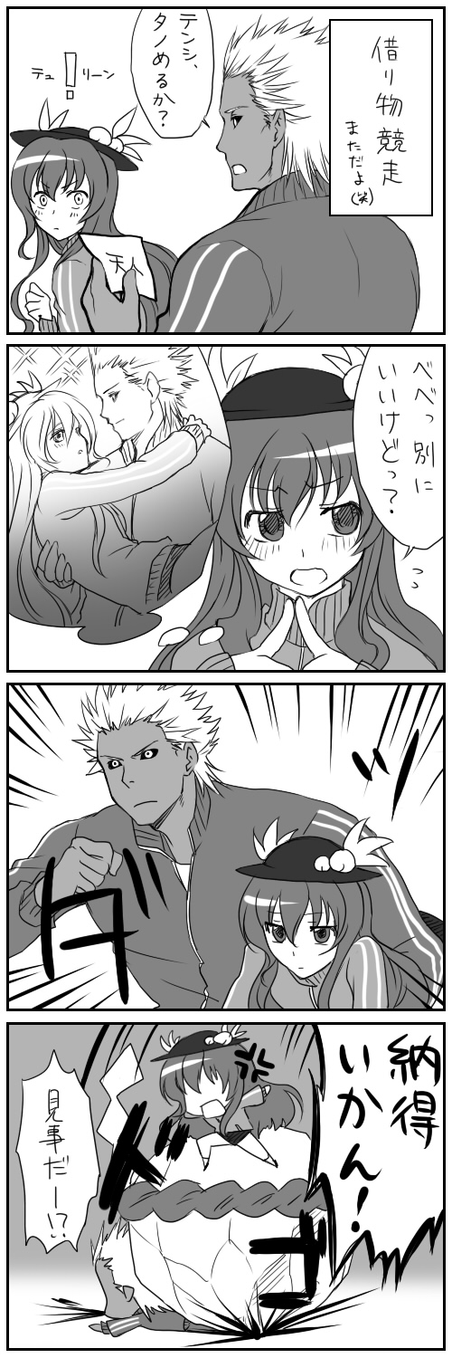 esaka, hinanawi tenshi, mukai (kof), m.u.g.e.n, snk, the king of fighters, touhou, highres, long image, tall image, translated, 1boy, 1girl, 4koma, comic, couple, crossover, food, fruit, greyscale, hat, hetero, long hair, monochrome, peach, short hair