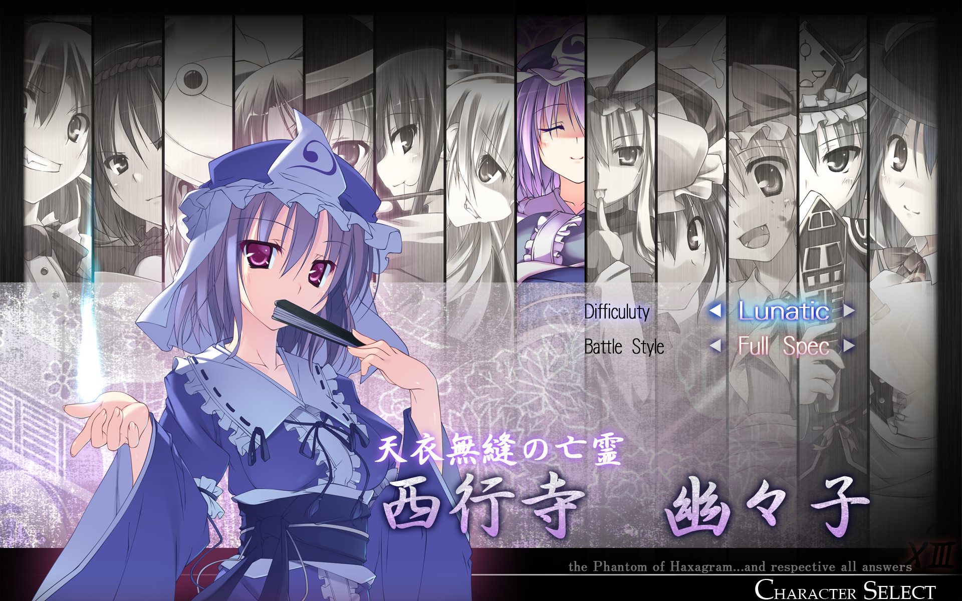 t-ray, flandre scarlet, fujiwara no mokou, hinanawi tenshi, houraisan kaguya, ibuki suika, komeiji koishi, moriya suwako, reiuji utsuho, remilia scarlet, saigyouji yuyuko, shiki eiki, yakumo yukari, yasaka kanako, touhou, highres, 6+girls, character name, column lineup, english text, engrish text, fake screenshot, female focus, hat, multiple girls, purple eyes, purple hair, ranguage