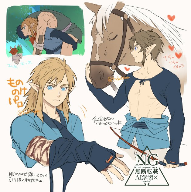 epona, korok, link, nintendo, the legend of zelda, the legend of zelda: breath of the wild, the legend of zelda: twilight princess, commentary request, 3boys, black cardigan, black hair, blonde hair, blue eyes, blue tunic, bow (weapon), cardigan, carrying, closed mouth, creature, cropped torso, fingerless gloves, gloves, holding, holding bow (weapon), holding weapon, horse, male focus, medium hair, multiple boys, parted bangs, pectorals, piggyback, pointy ears, short hair, sidelocks, smile, sweat, tadatwee, tunic, twitter username, upper body, weapon