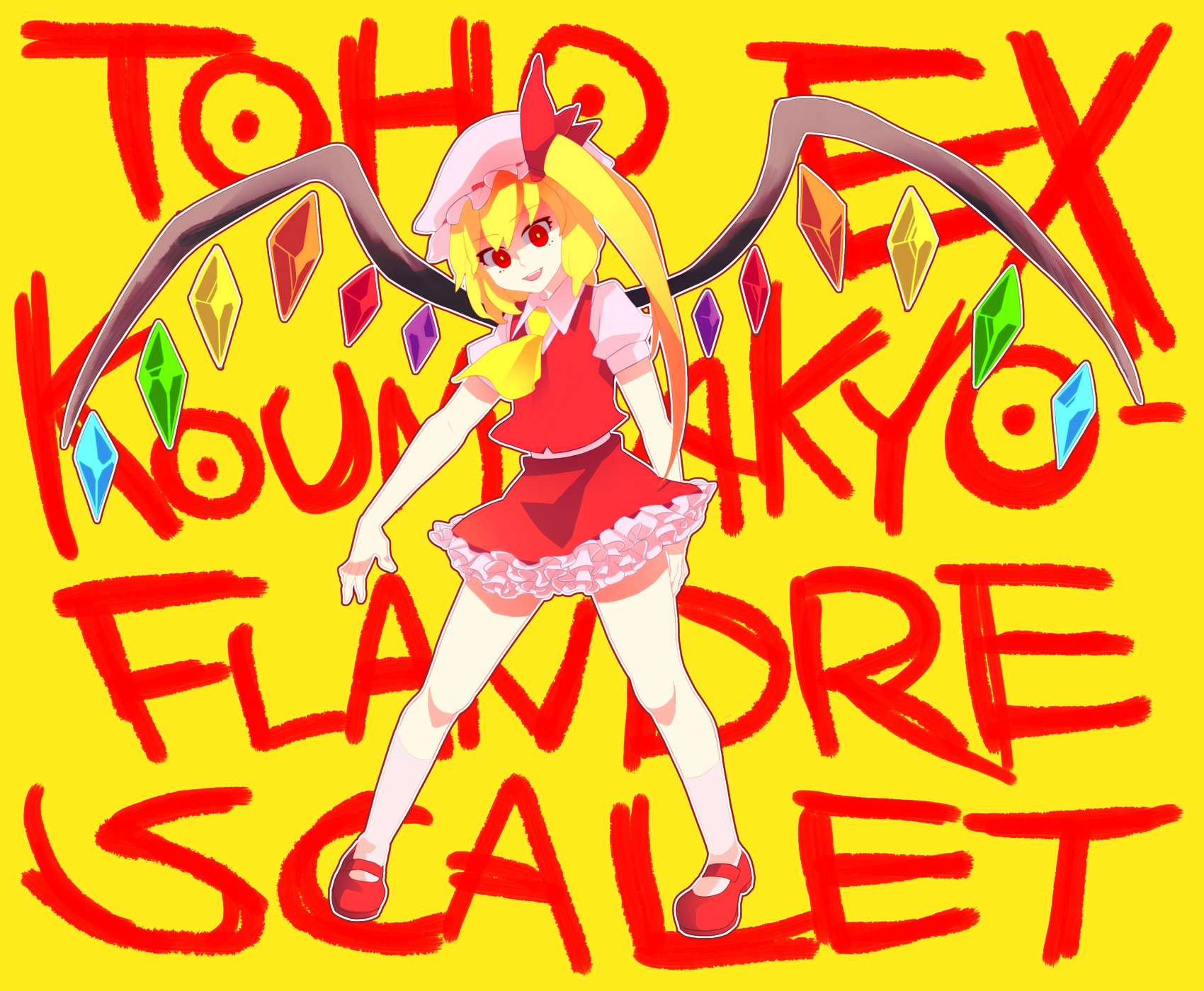 mirugin, flandre scarlet, touhou, bad id, bad pixiv id, highres, 1girl, blonde hair, character name, copyright name, female focus, hat, mary janes, ponytail, red eyes, shoes, short hair, side ponytail, solo, wings