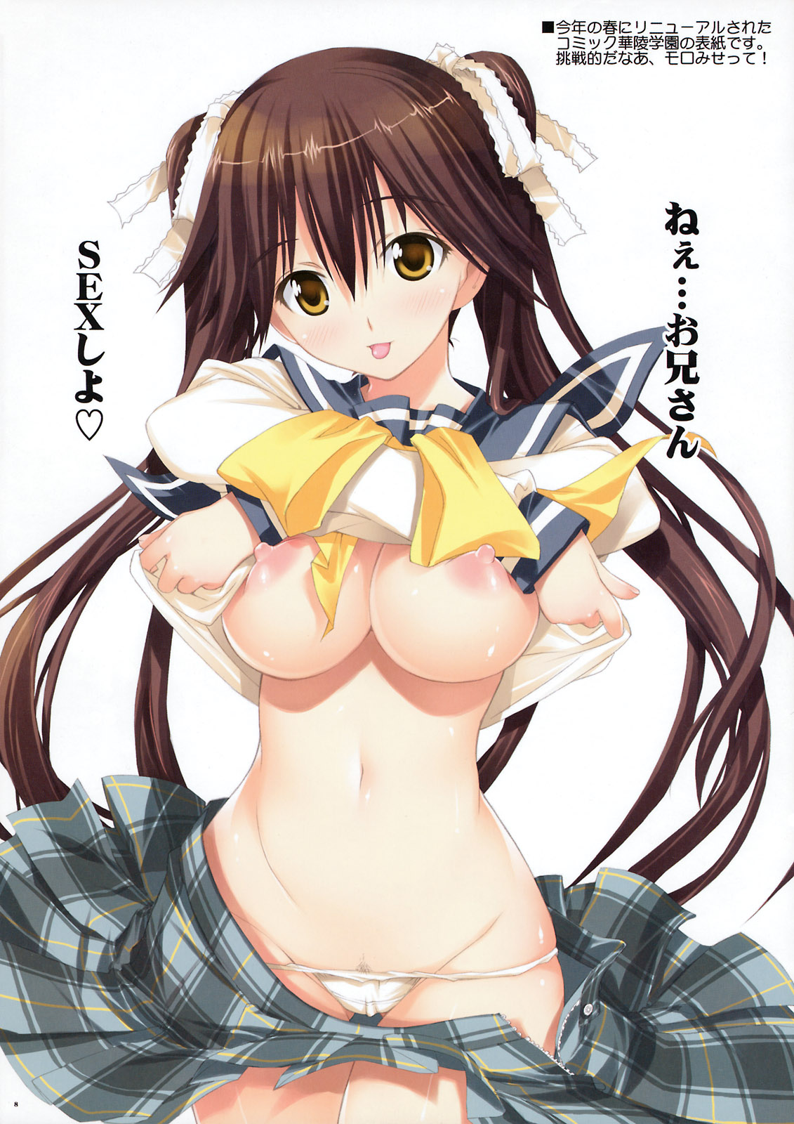 yan-yam, highres, translated, 1girl, :p, black hair, blush, breasts, brown hair, cameltoe, clothes lift, female focus, female pubic hair, hair ribbon, large breasts, looking at viewer, lowleg, navel, nipples, open clothes, open skirt, panties, panty pull, plaid clothes, plaid skirt, pleated skirt, pubic hair, pussy, pussy peek, ribbon, school uniform, shiny skin, shirt lift, skindentation, skirt, skirt lift, solo, thigh gap, tongue, tongue out, twintails, underwear, undressing, unzipped, wind, wind lift, x arms, yellow eyes