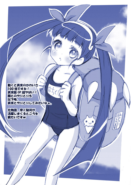 yukian, hachikuji mayoi, bakemonogatari, monogatari (series), 00s, 1girl, :<, backpack, bag, blue theme, child, female focus, long hair, monochrome, one-piece swimsuit, randoseru, school swimsuit, solo, swimsuit, twintails, very long hair