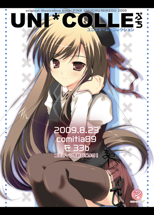 mikeou, original, tagme, hat, skirt, solo, thighhighs, zettai ryouiki