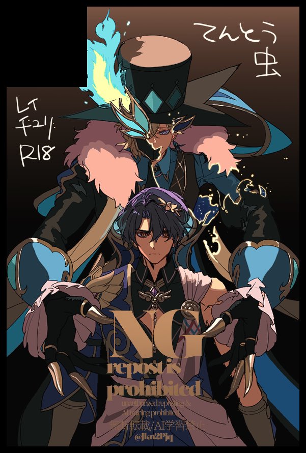 jkn2pjq, aventurine (boss) (honkai: star rail), aventurine (honkai: star rail), dr. ratio (honkai: star rail), honkai: star rail, honkai (series), commentary request, 2boys, blonde hair, character name, closed mouth, full body, hat, looking at viewer, multiple boys, multiple expressions, multiple views, purple hair, short hair, standing, watermark, yaoi