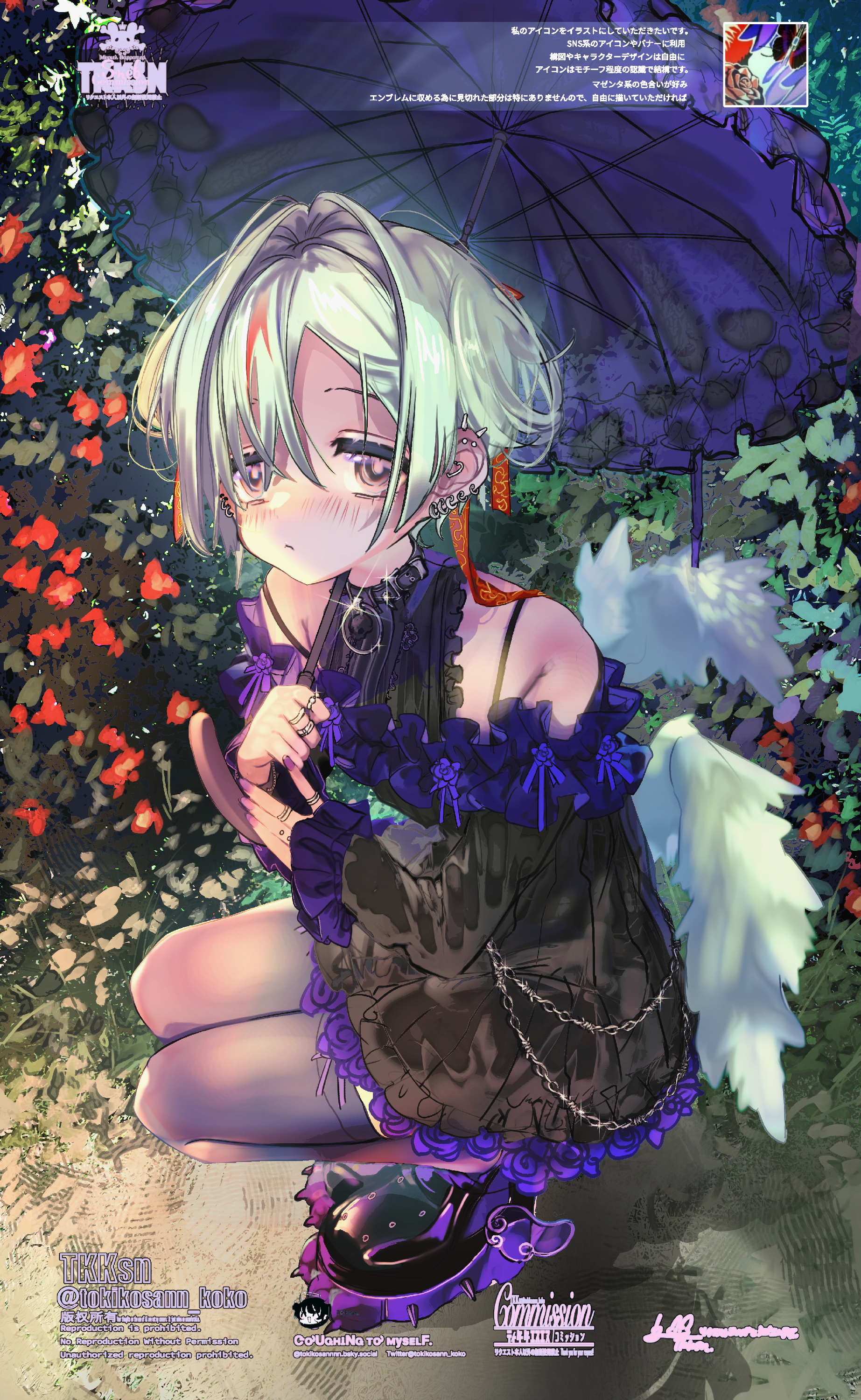 tokikosann, absurdres, artist request, commentary, commission, copyright request, highres, 1girl, angel wings, black dress, dress, ear piercing, earrings, flower, frilled dress, frills, green hair, holding, holding umbrella, jewelry, looking at viewer, nail polish, piercing, platform shoes, purple nails, short hair, sleeveless, sleeveless dress, solo, squatting, umbrella, wings