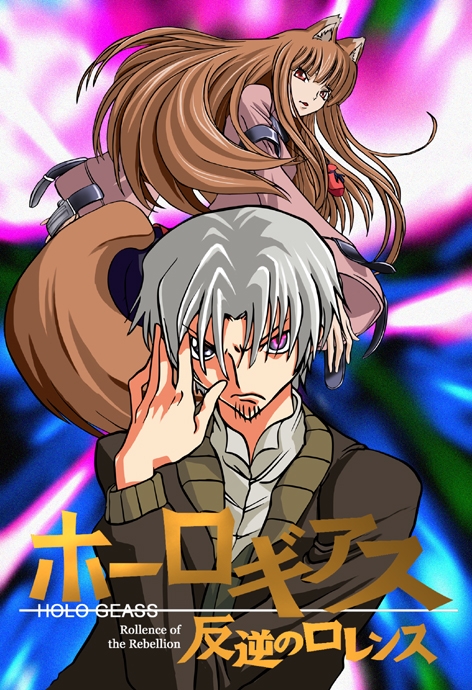 craft lawrence, fukuyama jun, holo, code geass, spice and wolf, 1boy, 1girl, animal ears, fox ears, parody, voice actor connection, wolf ears