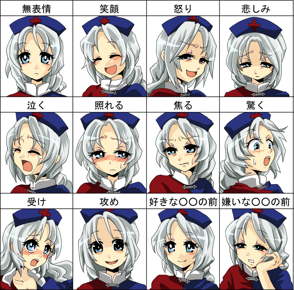 takeko, yagokoro eirin, touhou, silver hair, 1girl, blue eyes, blush, braid, closed eyes, crying, female focus, hat, long hair, multiple expressions, multiple views, tears