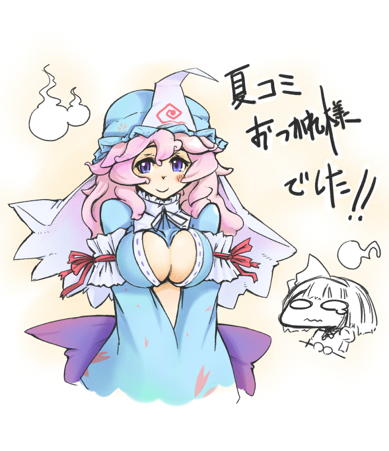 kage houshi, konpaku youmu, konpaku youmu (ghost), saigyouji yuyuko, touhou, 2girls, breasts, breasts squeezed together, censored, chibi, chibi inset, cleavage, convenient censoring, female focus, ghost, hairband, hat, hitodama, long hair, multiple girls, o o, pink hair, purple eyes, short hair, smile, teardrop, tears, v arms, veil, wavy mouth