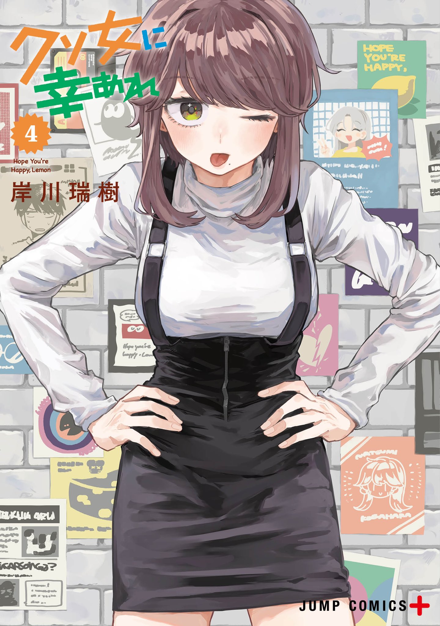 kishikawa mizuki, commentary request, highres, official art, 1girl, akiyoshi sunao, asagi raika, brown hair, cover image, cowboy shot, green eyes, kuso onna ni sachi are, mole, mole under mouth, nishikawa remon, overall skirt, poster (object), shirt, solo, tongue, tongue out, turtleneck, turtleneck shirt, white shirt, zipper