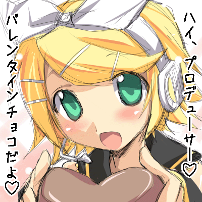 eeeeee, kagamine rin, vocaloid, animated, animated gif, lowres, 1girl, ^ ^, blonde hair, blush, bow, chocolate, closed eyes, female focus, finger in own mouth, finger sucking, gift, green eyes, hair bow, heart, holding, holding gift, incoming gift, sexually suggestive, solo, solo focus, valentine