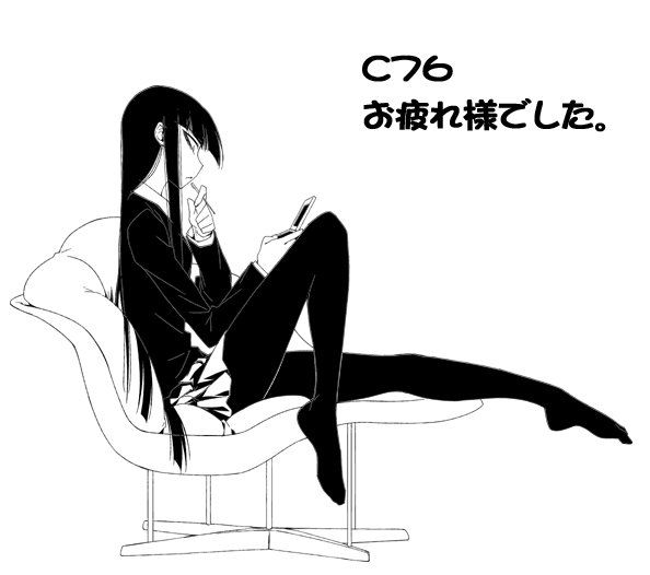galore, female protagonist (houkago play), houkago play, toe-point, 1girl, cellphone, female focus, greyscale, handheld game console, legs, long hair, monochrome, nintendo ds, no shoes, pantyhose, phone, plantar flexion, profile, school uniform, sitting, skirt, solo, very long hair