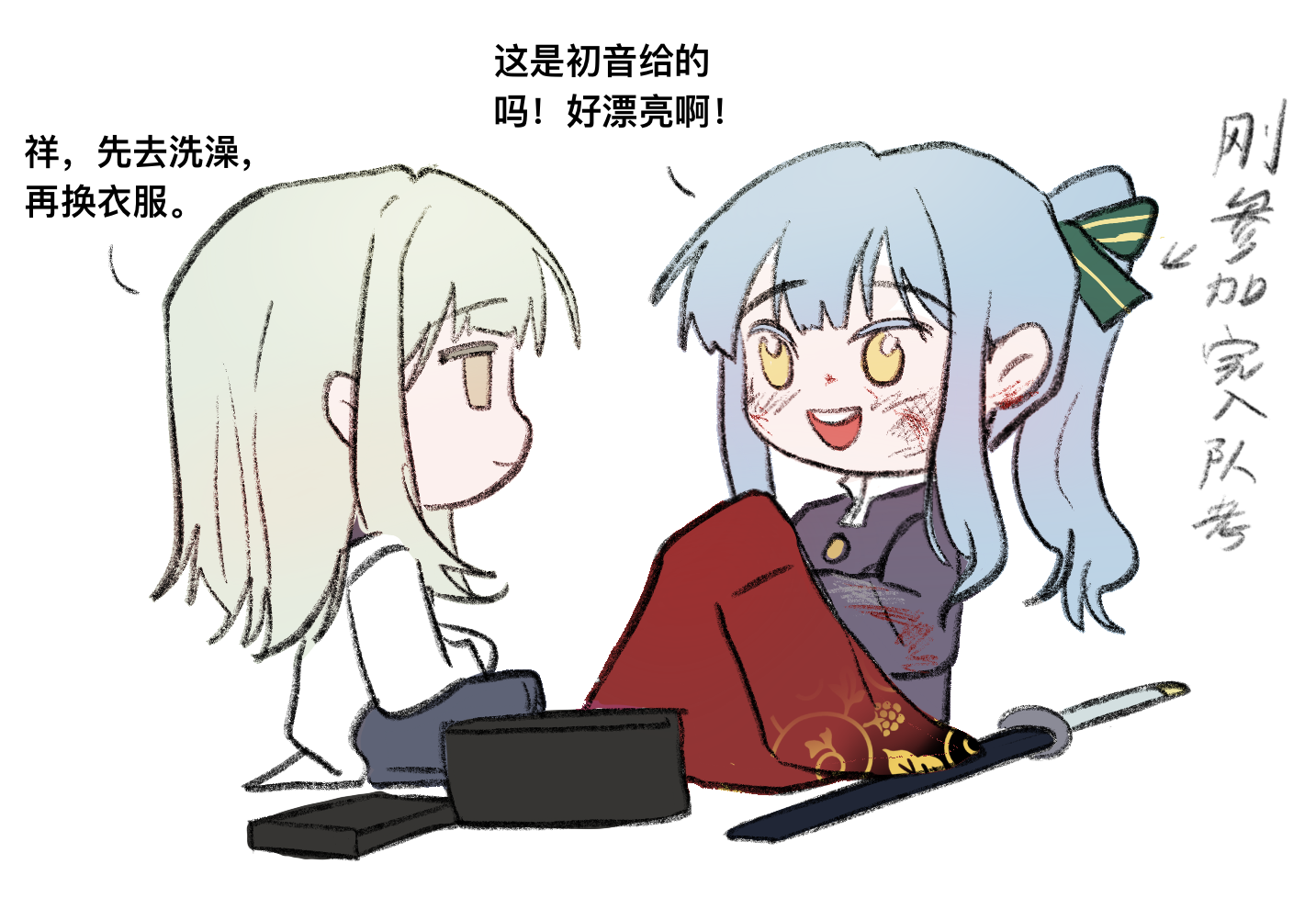 hero45439083942, togawa sakiko, wakaba mutsumi, bang dream!, bang dream! it's mygo!!!!!, chinese commentary, commentary request, translation request, 2girls, blue hair, chibi, chibi only, chinese text, green hair, hair ribbon, long hair, multiple girls, ponytail, ribbon, sidelocks, simple background, sitting, sword, weapon, white background, yellow eyes