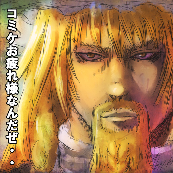 mitsuki yuuya, cho marisa, kirisame marisa, comiket, touhou, translation request, 1boy, beard, blonde facial hair, blonde hair, braid, braided beard, facial hair, genderswap, genderswap (ftm), male focus, manlification, parody, solo