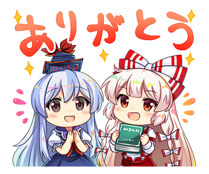 rotte (1109), fujiwara no mokou, kamishirasawa keine, touhou, touhou lostword, lowres, official art, second-party source, translation request, 2girls, blue dress, blue hair, blush, book, bow, brown eyes, chibi, chibi only, dress, grey hair, hair bow, hat, holding, holding book, long hair, long sleeves, looking at viewer, multicolored hair, multiple girls, multiple hair bows, open mouth, own hands together, pants, puffy short sleeves, puffy sleeves, red eyes, red pants, shirt, short sleeves, smile, sparkle, sticker (medium), suspenders, transparent background, two-tone hair, very long hair, white bow, white shirt