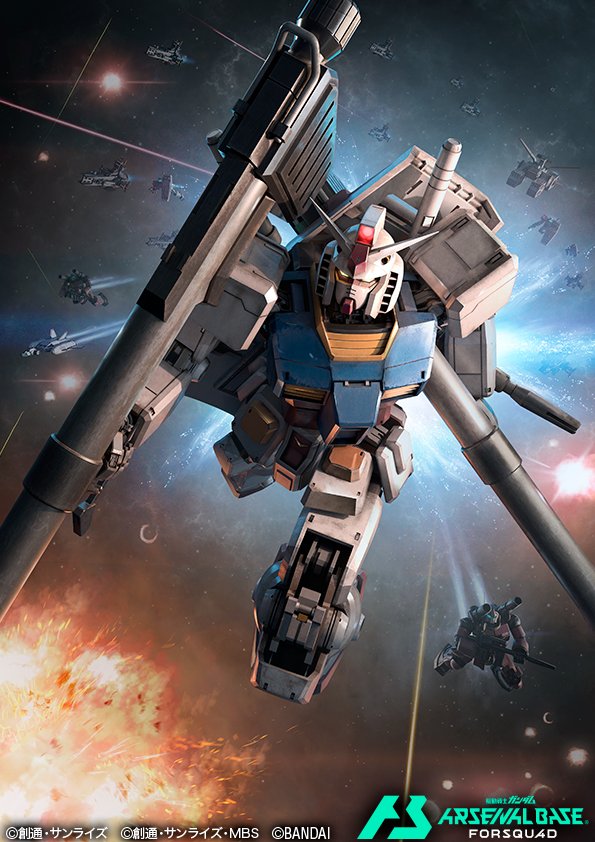 kumagoro, core booster, core fighter, gm (mobile suit), guncannon, rx-78-2 gundam, white base, gundam, gundam arsenal base, mobile suit gundam, official art, artificial eye, assault visor, battle, bazooka (gundam), beam rifle, cannon, charging forward, company name, copyright name, copyright notice, destruction, earth federation, energy gun, energy sword, explosion, fighting stance, glowing, glowing eyes, gun, holding, holding bazooka, holding cannon, holding gun, holding sword, holding weapon, humanoid robot, looking at viewer, mecha, mechanical arms, mechanical eye, mechanical legs, military, military vehicle, mobile suit, no humans, rifle, robot, salamis class, shield, ship, space, spacecraft, sword, v-fin, warship, watercraft, weapon, yellow eyes