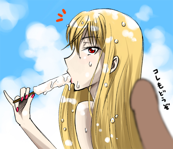 hinoki (hinoki-buro), hime (kaibutsu oujo), kaibutsu oujo, translated, 00s, blonde hair, penis, popsicle, red eyes, sexually suggestive, surprised