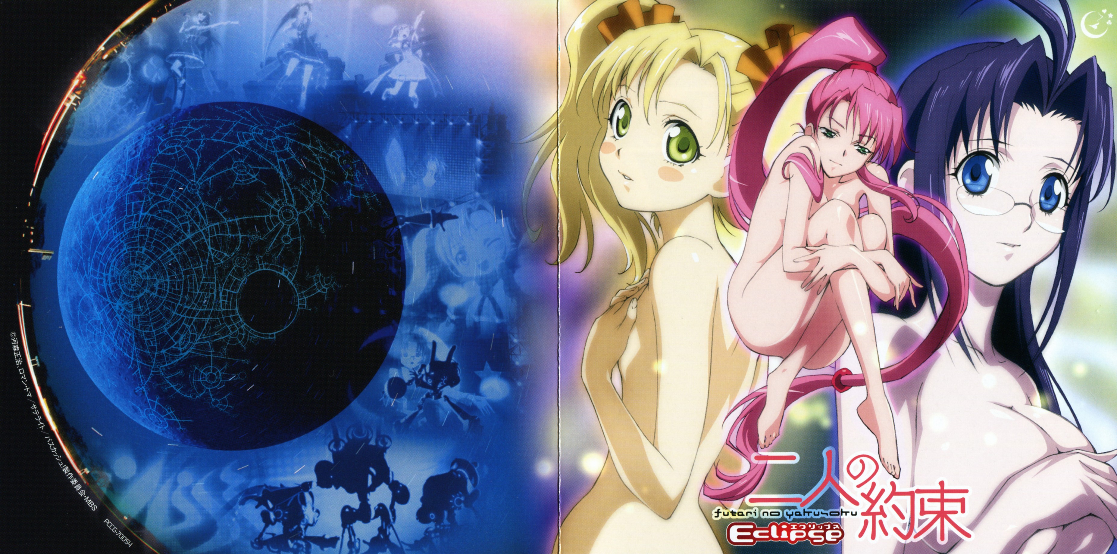 citron (basquash), rouge (basquash), violette (basquash), basquash!, absurdres, highres, 00s, 3girls, breasts, covering breasts, covering privates, eclipse, glasses, large breasts, mecha, medium breasts, multiple girls, nude, nude cover, planet, robot