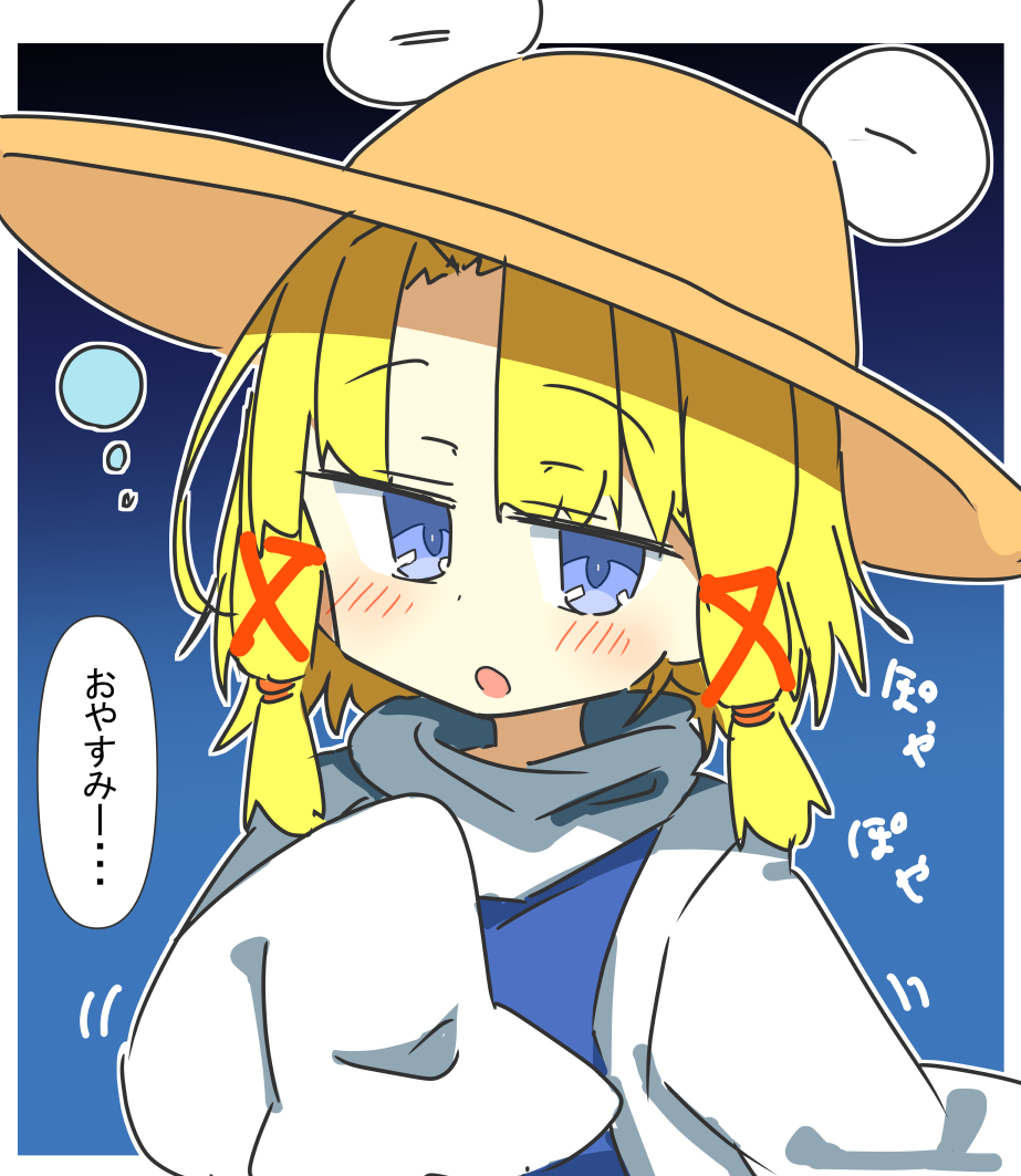 matsu kitsune, moriya suwako, touhou, commentary request, translation request, 1girl, blonde hair, blue eyes, blush, eye on hat, looking at viewer, open mouth, sleeves past fingers, sleeves past wrists, solo, speech bubble, upper body