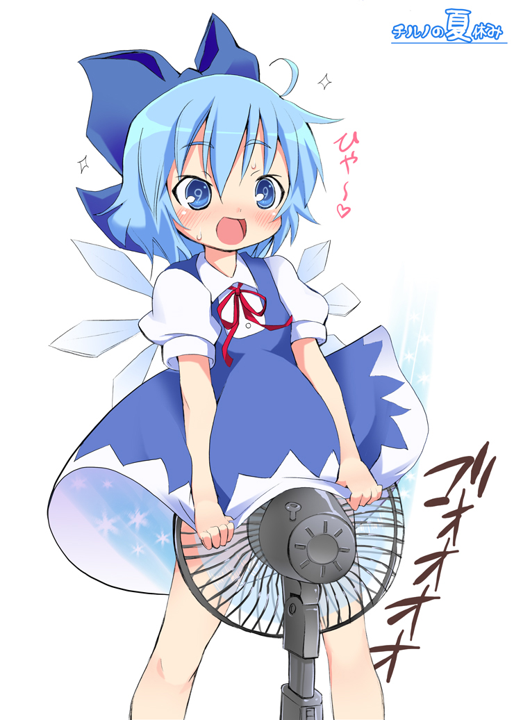 kishiri toworu, miyao ryuu, cirno, touhou, 1girl, ahoge, blue eyes, blue hair, bow, circled 9, electric fan, fanning crotch, fanning self, female focus, legs apart, matching hair/eyes, short hair, solo, symbol-shaped pupils, wings