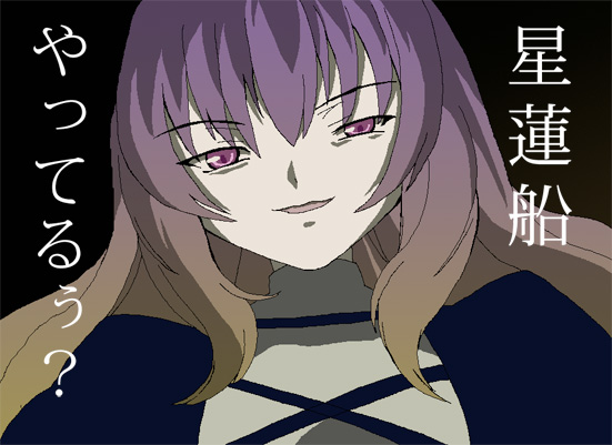 hijiri byakuren, suigintou, rozen maiden, touhou, undefined fantastic object, bad id, bad pixiv id, translation request, 1girl, brown hair, female focus, multicolored hair, parody, purple eyes, purple hair, solo