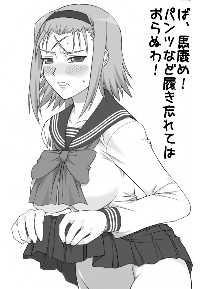 shichimenchou, kuki ageha, kimi ga aruji de shitsuji ga ore de, 00s, 1girl, blush, breasts, clothes lift, female focus, greyscale, hairband, large breasts, monochrome, no panties, scar, school uniform, serafuku, simple background, skirt, skirt lift, solo
