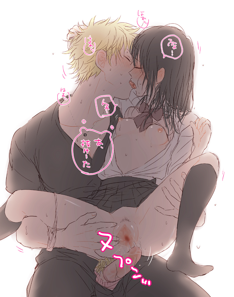 Rule34 – If it exists, there is porn of it / gintoki sakata, toshiro hijikata / 409878