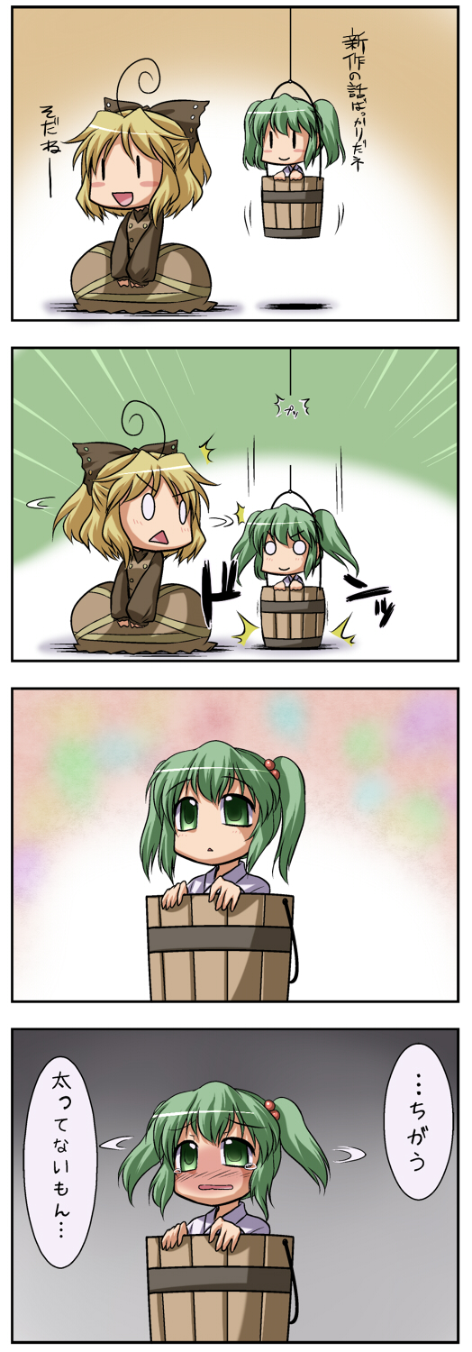 yoshi tama, kisume, kurodani yamame, touhou, highres, translation request, >:), 2girls, 4koma, :<, :d, ahoge, blush, blush stickers, broken, bucket, chibi, comic, embarrassed, fallen down, falling, female focus, hair bobbles, hair ornament, in bucket, in container, looking back, multiple girls, o o, open mouth, rope, smile, surprised, tears, v-shaped eyebrows, weight conscious, | |