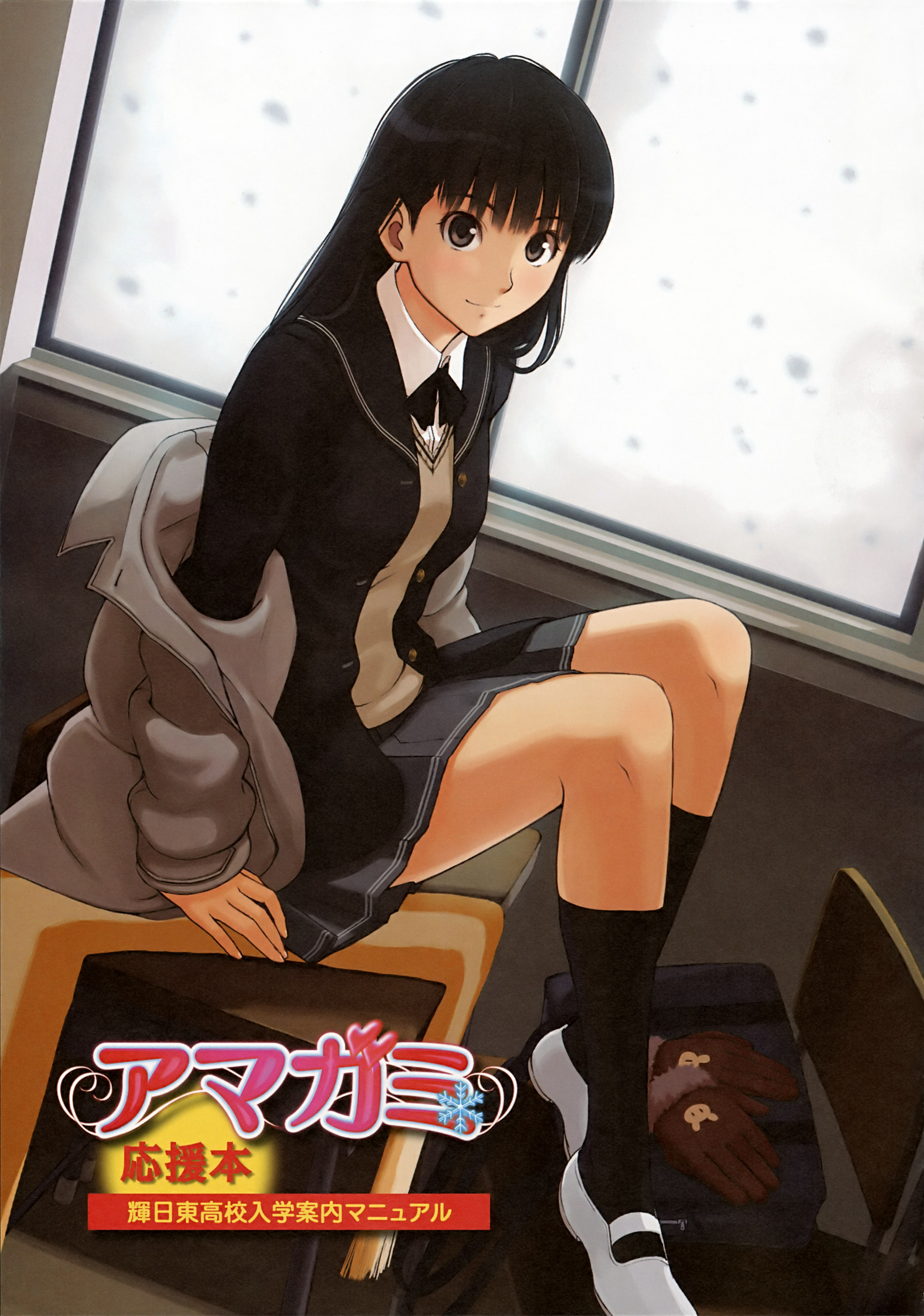 takayama kisai, ayatsuji tsukasa, amagami, absurdres, highres, 1girl, female focus, indoors, school uniform, shoes, solo, uwabaki