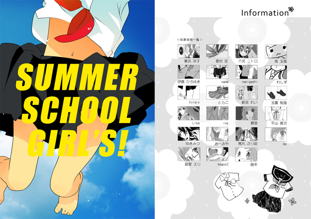 madam s, original, 6+girls, barefoot, feet, jumping, midriff, multiple girls, outdoors, school uniform, serafuku, skirt, spread toes, toes