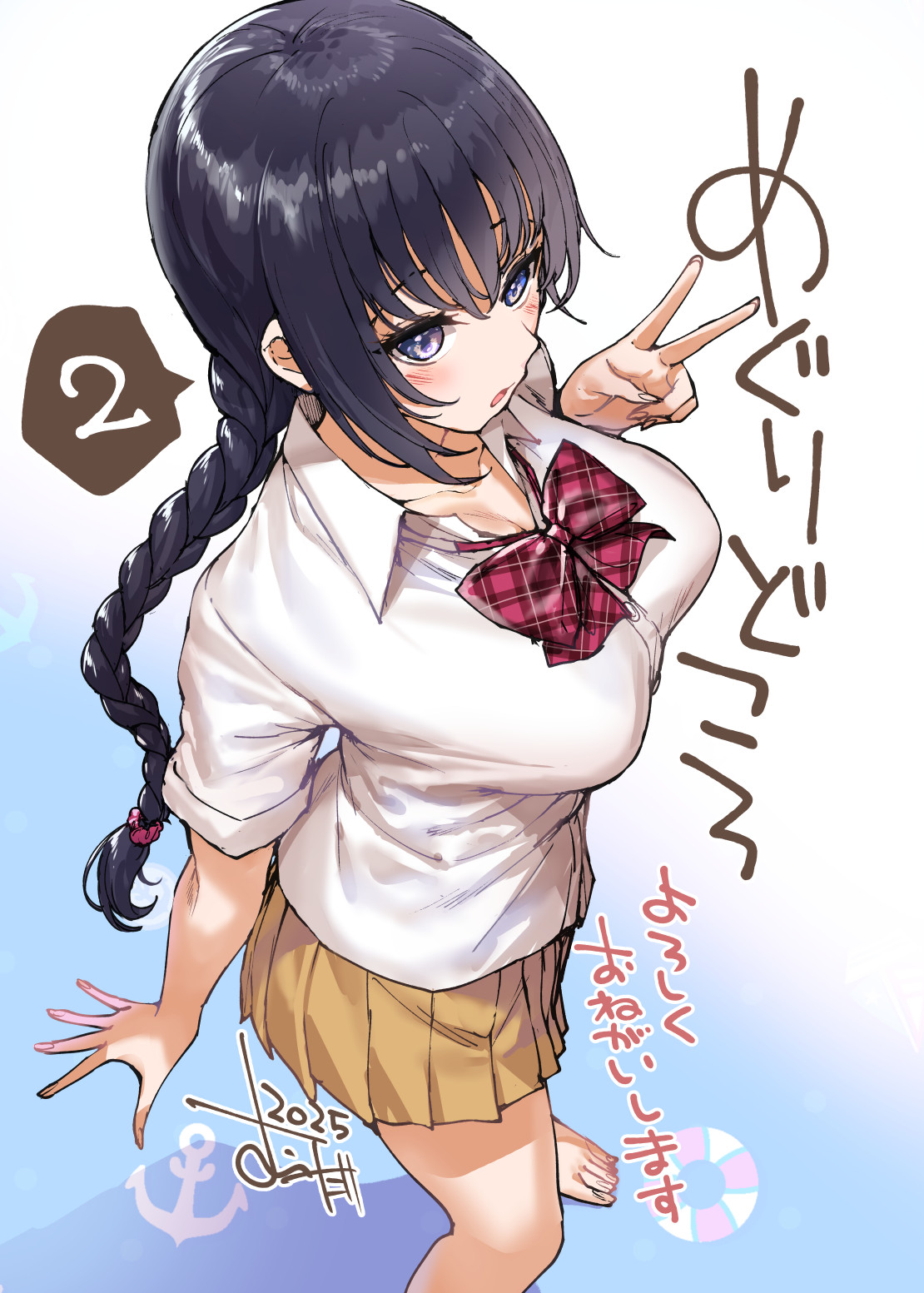 mutsutake, character request, commentary request, copyright request, highres, official art, translation request, 1girl, arm at side, black hair, bow, bowtie, braid, breasts, brown skirt, cleavage, foot out of frame, from above, gradient background, grey eyes, hand up, large breasts, long hair, miniskirt, open mouth, plaid bow, plaid bowtie, plaid clothes, pleated skirt, red bow, red bowtie, school uniform, shadow, shirt, skirt, solo, standing, three-quarter sleeves, very long hair, white shirt, wispy bangs