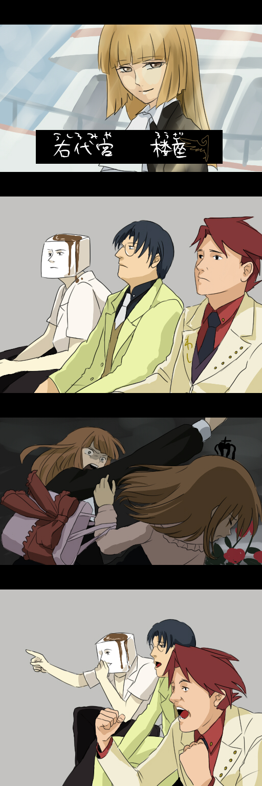 melting scarlet, ushiromiya battler, ushiromiya george, ushiromiya maria, ushiromiya rosa, umineko no naku koro ni, bad id, bad pixiv id, highres, long image, tall image, 00s, 2girls, 3boys, 4koma, brown hair, comic, excited, gaijin 4koma (meme), hime cut, meme, multiple boys, multiple girls, smile