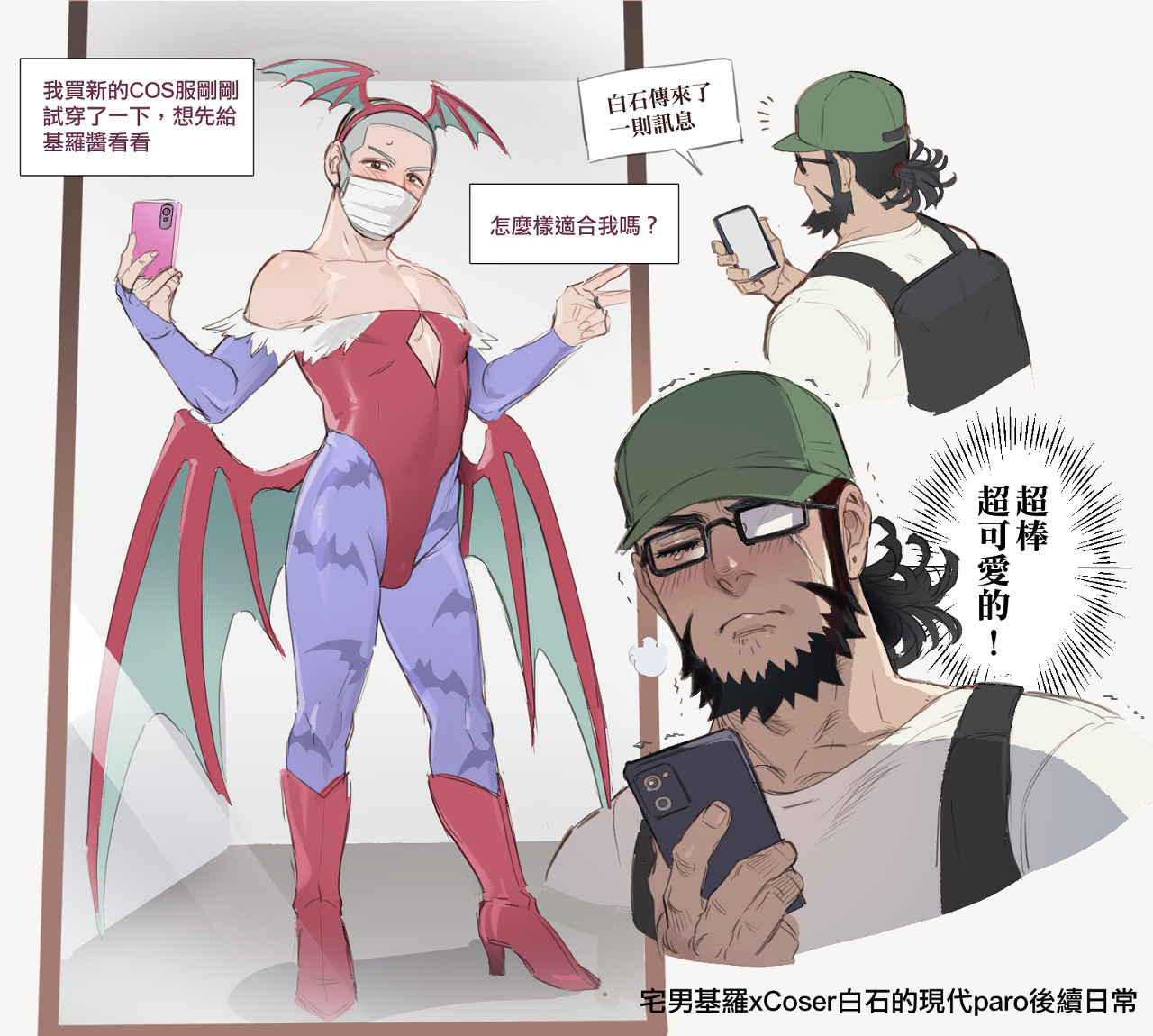 foxvulpine, kiroranke, lilith (darkstalkers), shiraishi yoshitake, darkstalkers, golden kamuy, commentary request, translation request, 2boys, beard, black bag, blush, boots, bulge, buzz cut, cellphone, cosplay, crossdressing, crossdressing (mtf), crying, facial hair, green hat, grey hair, hairband, hat, holding, holding phone, leotard, lilith (darkstalkers) (cosplay), low wings, male focus, mask, mature male, mirror, mouth mask, multiple boys, pantyhose, pectoral cleavage, pectorals, phone, print pantyhose, purple pantyhose, rectangular eyewear, red boots, red hairband, red leotard, selfie, shirt, short hair, smartphone, v, very short hair, white shirt, wings, yaoi