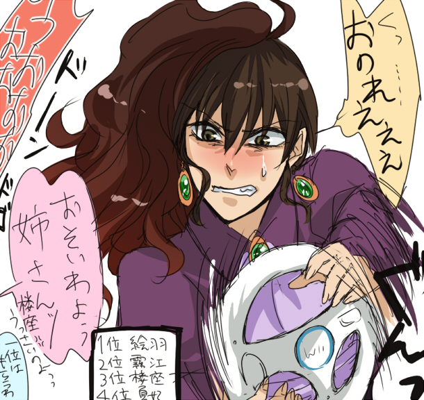 melting scarlet, ushiromiya natsuhi, mario (series), mario kart, mario kart wii, nintendo, umineko no naku koro ni, bad id, bad pixiv id, source request, translation request, 00s, 1girl, angry, brown eyes, brown hair, dress, earrings, female focus, furious, game console, jewelry, playing games, ponytail, solo, wii, wii racing wheel
