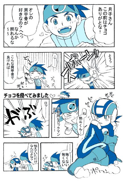 capcom, mega man (series), mega man battle network (series), tagme, 2boys, comic, multiple boys, speech bubble