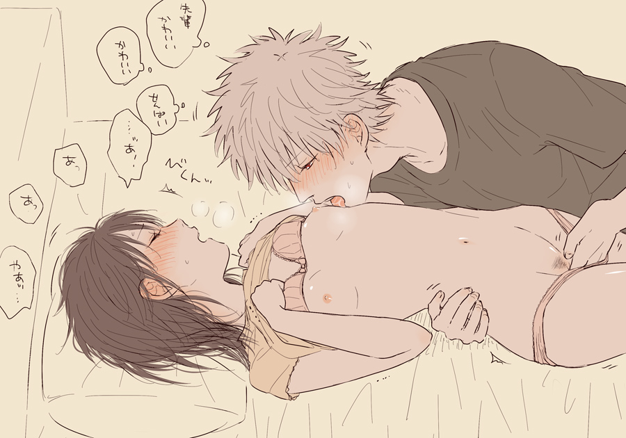 Rule34 – If it exists, there is porn of it / gintoki sakata, toshiro hijikata / 410137