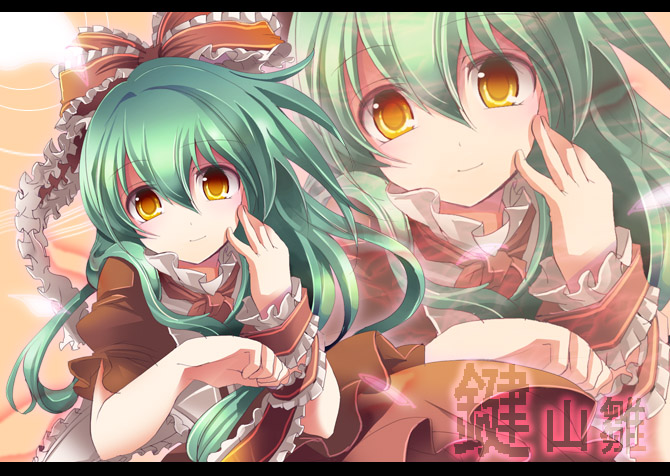 fruit punch, kagiyama hina, touhou, 1girl, female focus, front ponytail, green hair, letterboxed, solo, yellow eyes, zoom layer