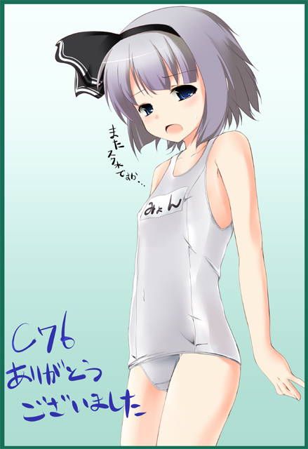 jum (artist), jum (parallel parasol), konpaku youmu, touhou, silver hair, 1girl, bare shoulders, blue eyes, blush, border, female focus, one-piece swimsuit, ribbon, school swimsuit, short hair, solo, swimsuit, white one-piece swimsuit, white school swimsuit